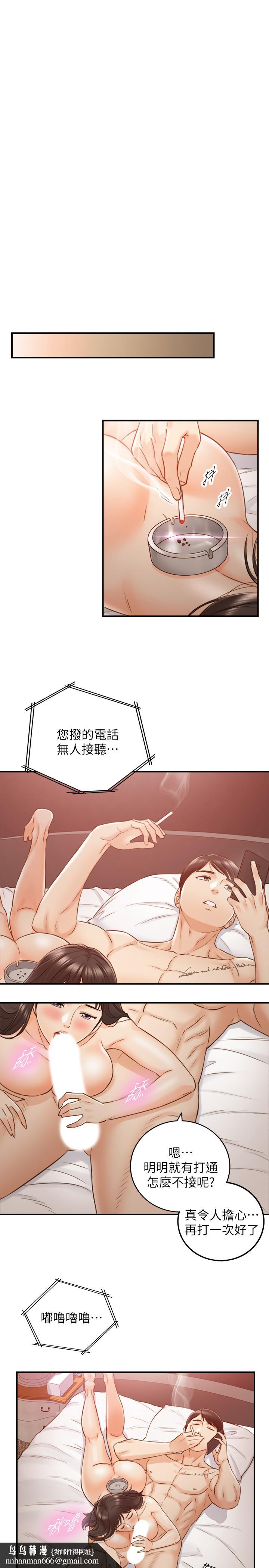 正妹小主管第63话-终于开始同居