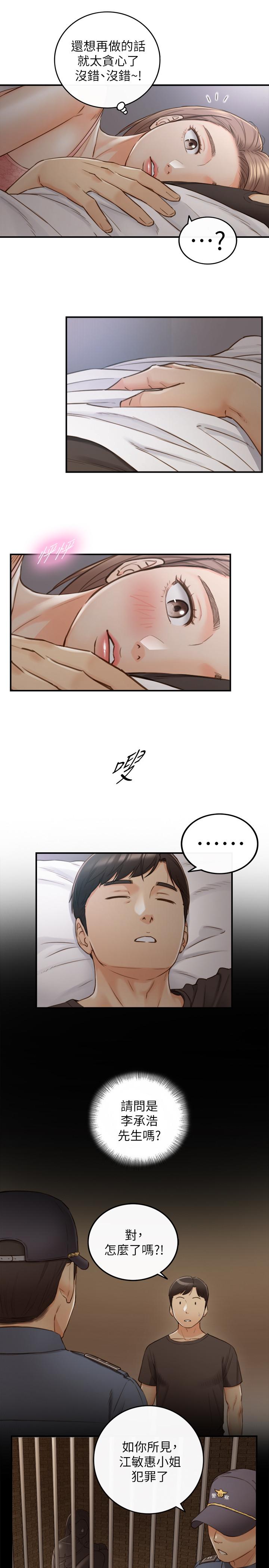 正妹小主管第63话-终于开始同居
