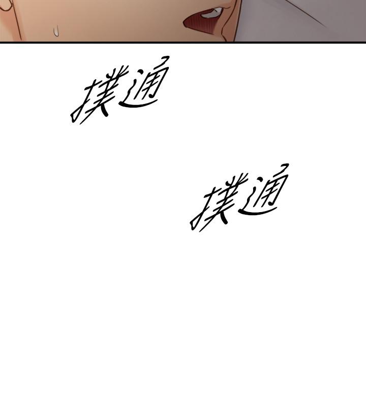 正妹小主管第63话-终于开始同居
