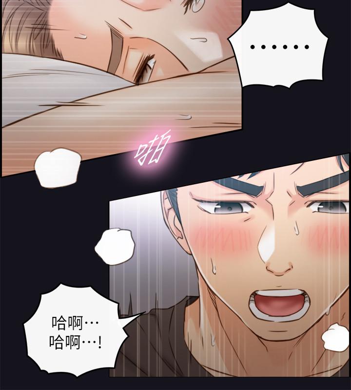 正妹小主管第64话-同居第一天怎么可能直接睡觉
