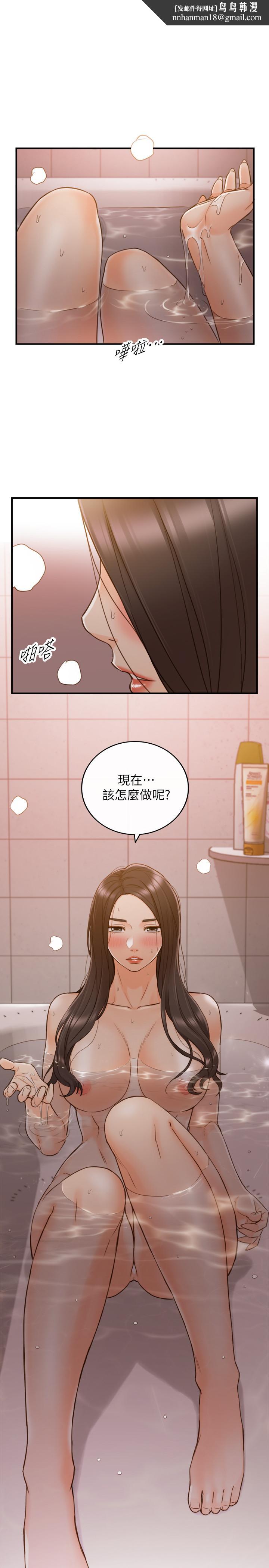 正妹小主管第65话-在三温暖搞暧昧的敏惠