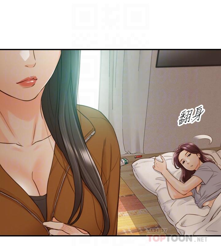 正妹小主管第65话-在三温暖搞暧昧的敏惠