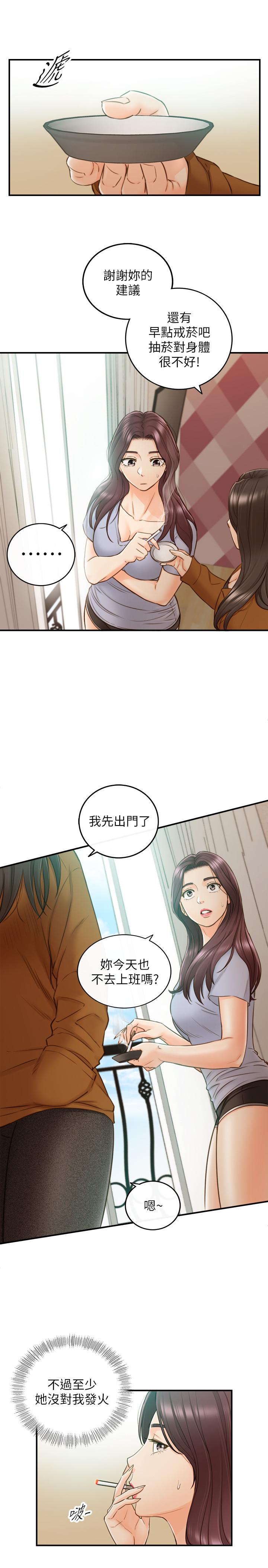 正妹小主管第65话-在三温暖搞暧昧的敏惠