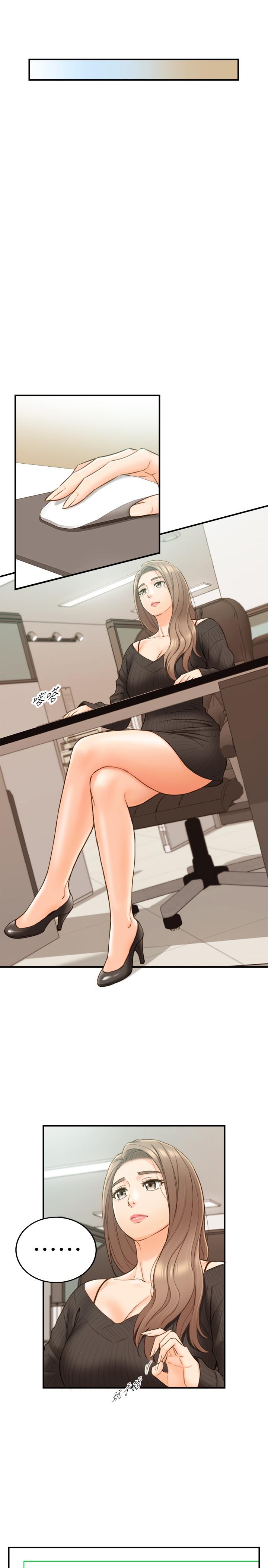 正妹小主管第65话-在三温暖搞暧昧的敏惠