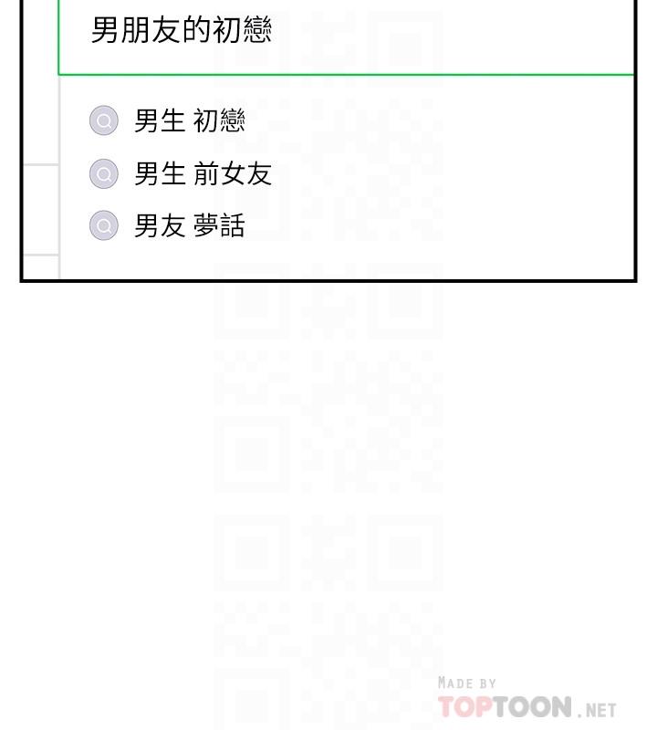 正妹小主管第65话-在三温暖搞暧昧的敏惠