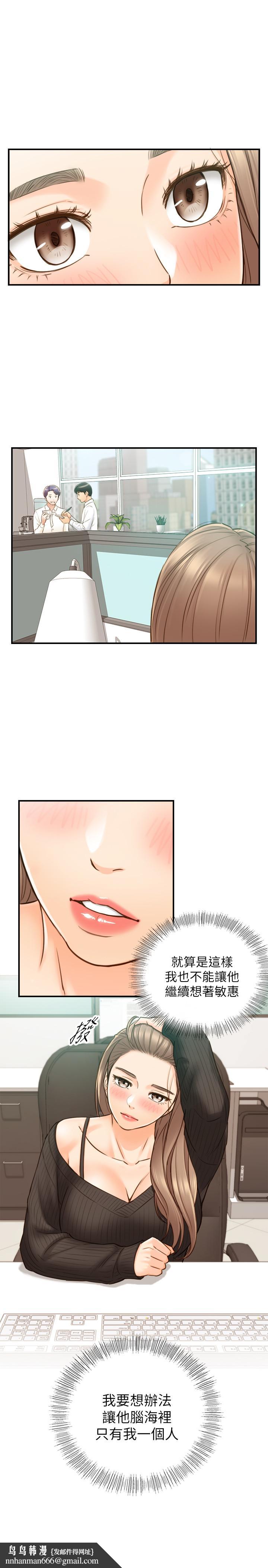 正妹小主管第65话-在三温暖搞暧昧的敏惠