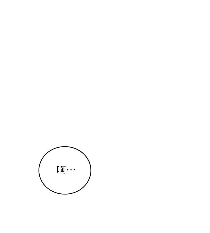 正妹小主管第65话-在三温暖搞暧昧的敏惠
