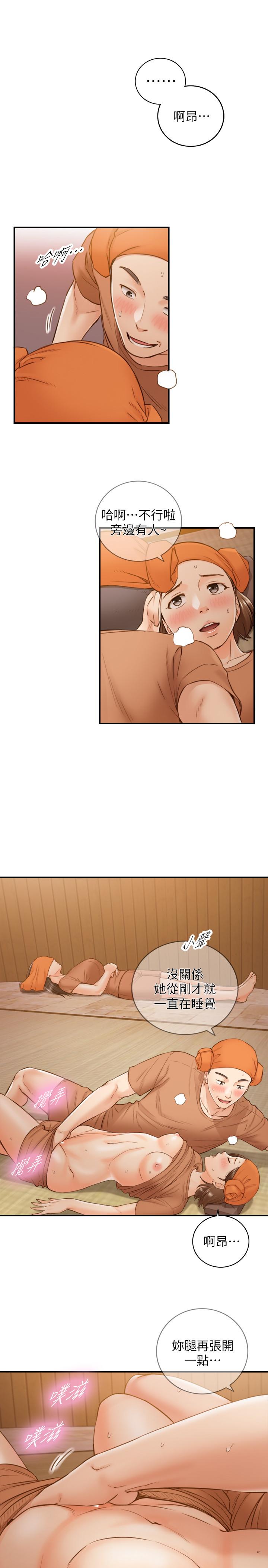 正妹小主管第65话-在三温暖搞暧昧的敏惠