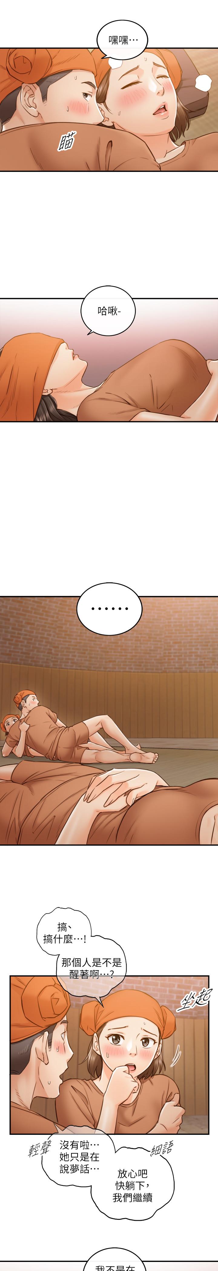 正妹小主管第65话-在三温暖搞暧昧的敏惠