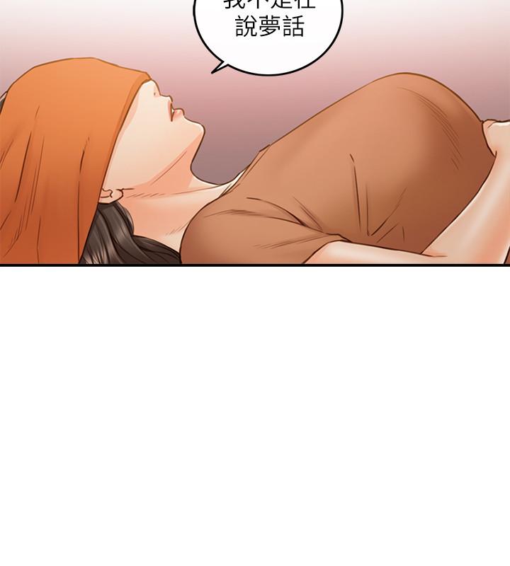 正妹小主管第65话-在三温暖搞暧昧的敏惠