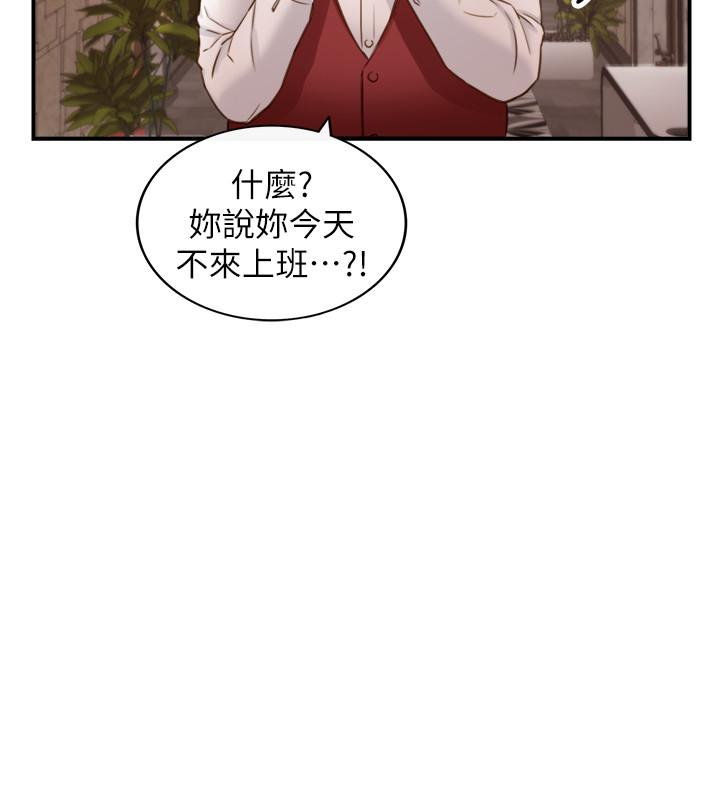 正妹小主管第65话-在三温暖搞暧昧的敏惠