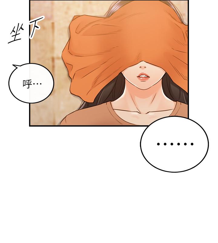 正妹小主管第65话-在三温暖搞暧昧的敏惠