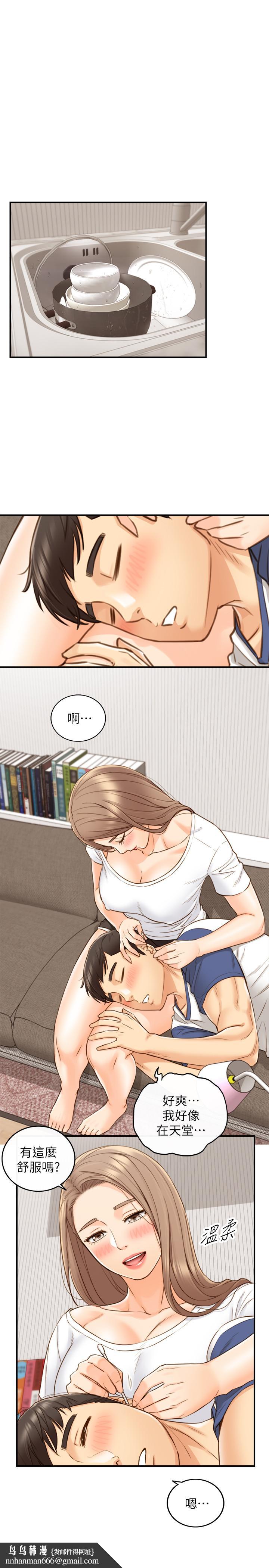 正妹小主管第66话-小情侣的恩爱日常