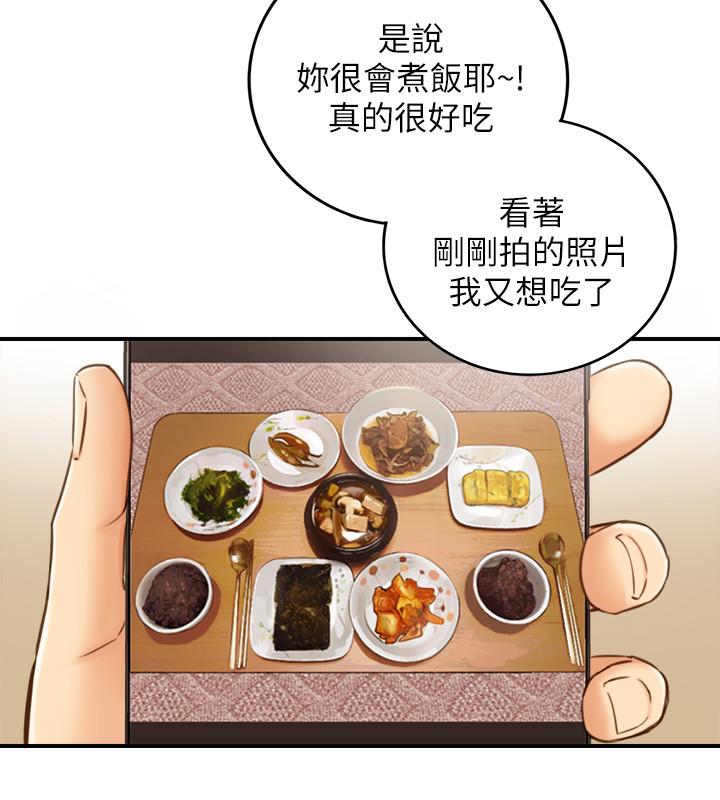 正妹小主管第66话-小情侣的恩爱日常