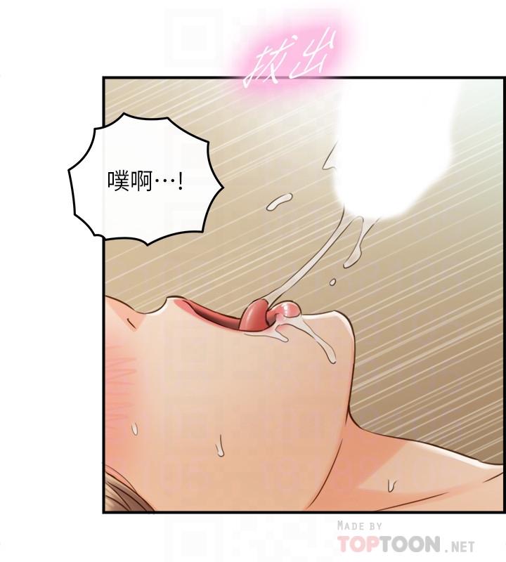 正妹小主管第70话-被开发新体位