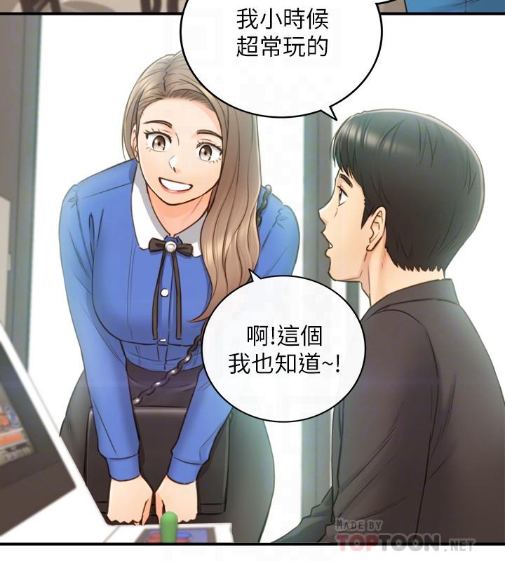 正妹小主管第71话-我美吗