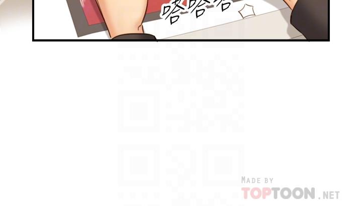 正妹小主管第71话-我美吗