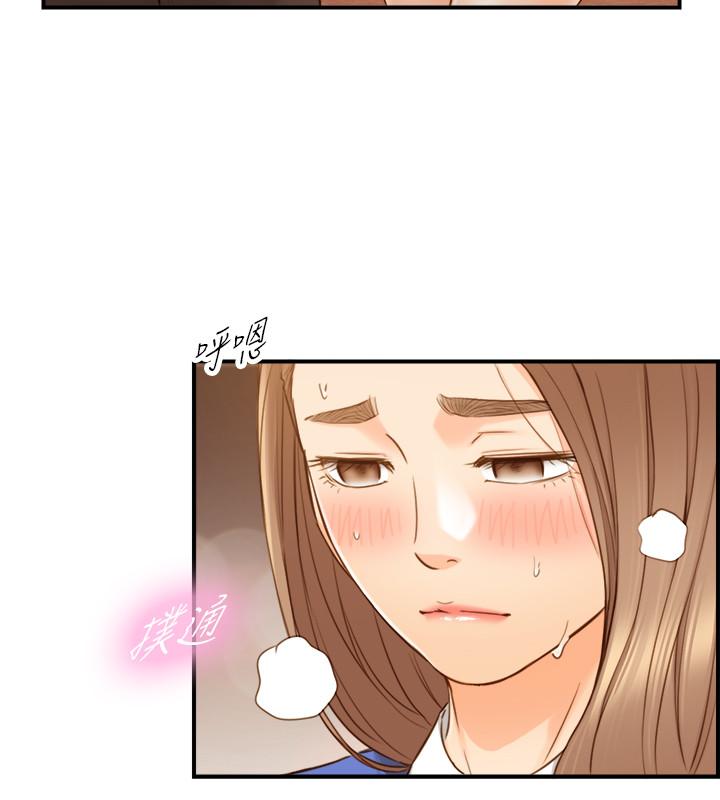 正妹小主管第72话-塞着跳蛋在户外...