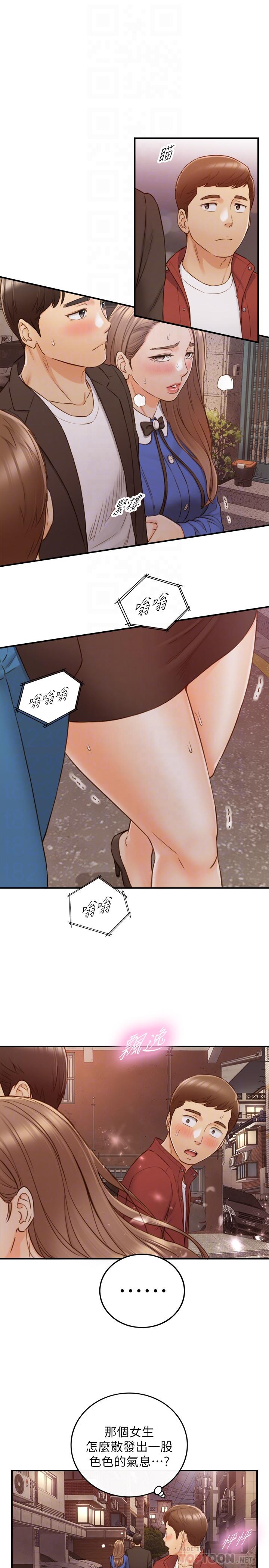 正妹小主管第72话-塞着跳蛋在户外...