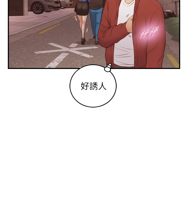 正妹小主管第72话-塞着跳蛋在户外...