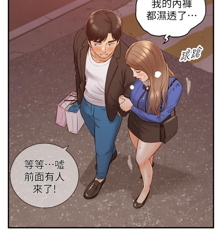 正妹小主管第72话-塞着跳蛋在户外...