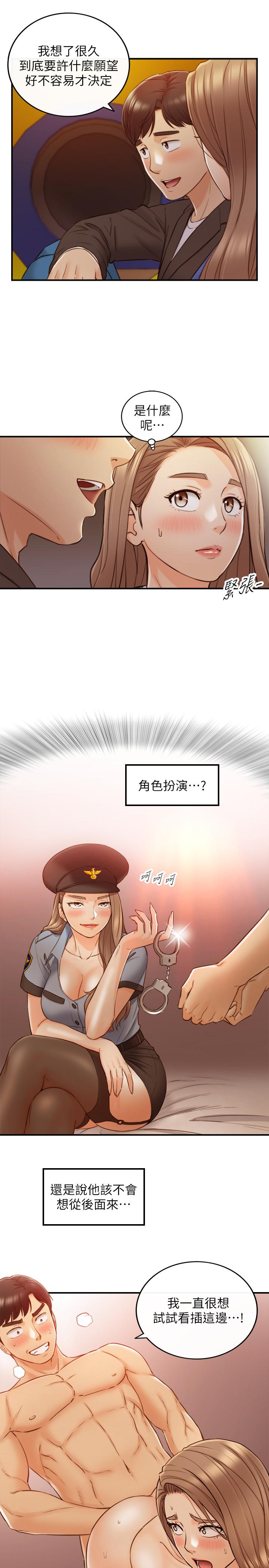 正妹小主管第72话-塞着跳蛋在户外...