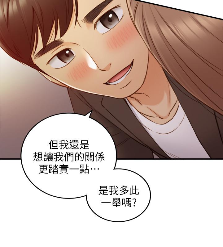 正妹小主管第72话-塞着跳蛋在户外...