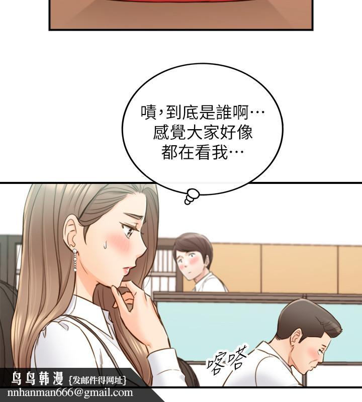 正妹小主管第74话-想挽回承浩的敏惠