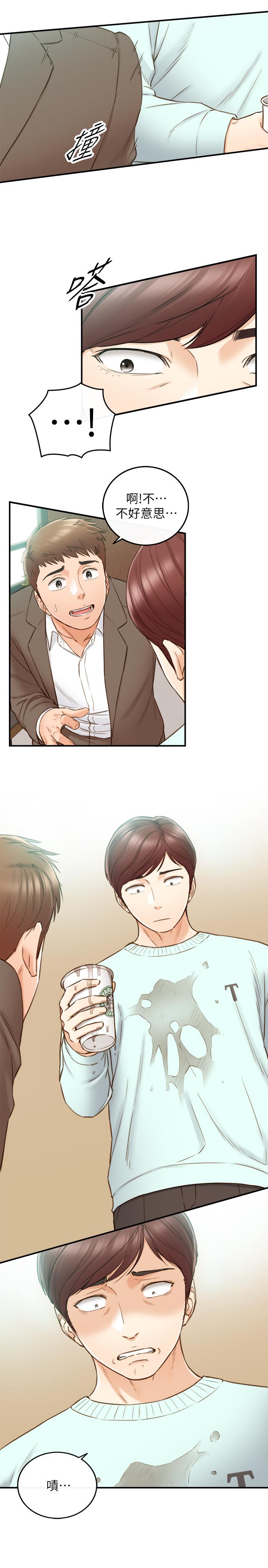 正妹小主管第75话-磨蹭绮恩的屁股...