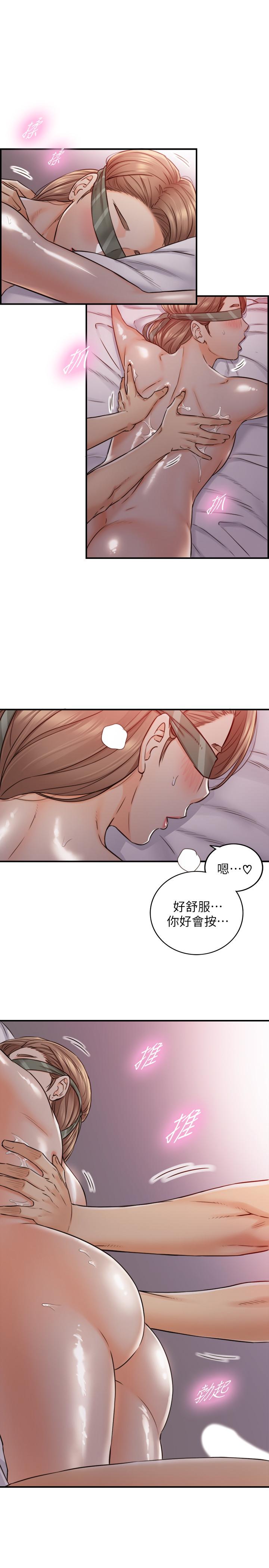 正妹小主管第75话-磨蹭绮恩的屁股...
