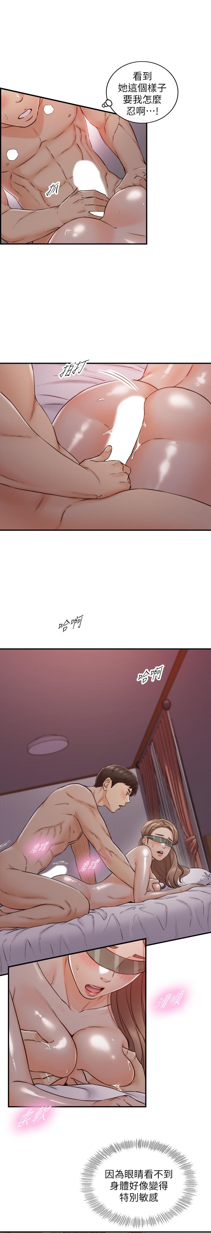 正妹小主管第75话-磨蹭绮恩的屁股...