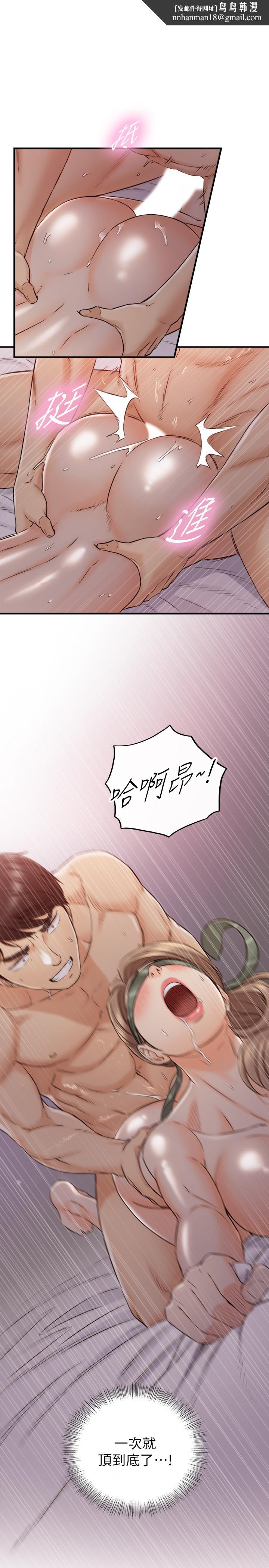 正妹小主管第76话-在床上很合的两人