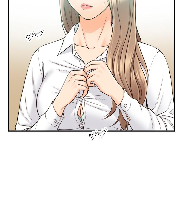 正妹小主管第77话-找林代理谈判
