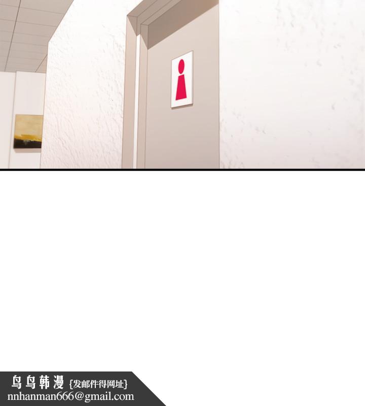 正妹小主管第77话-找林代理谈判
