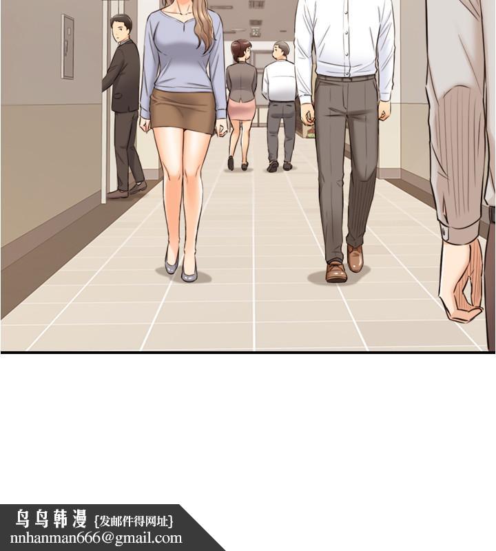 正妹小主管第78话-谣言满天飞