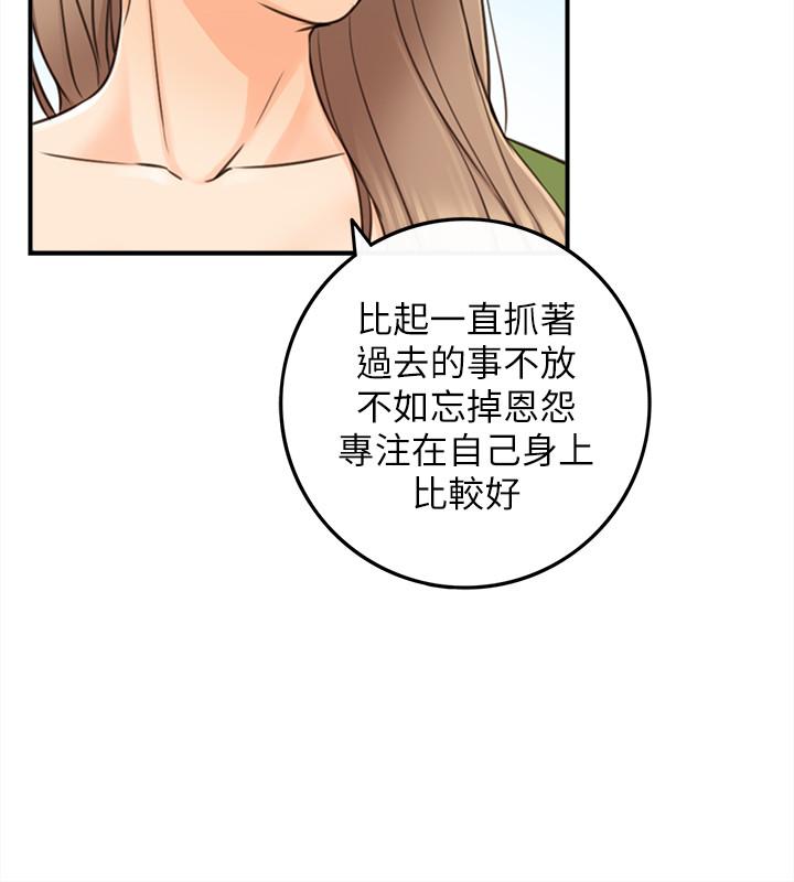 正妹小主管第82话-保护重要的人