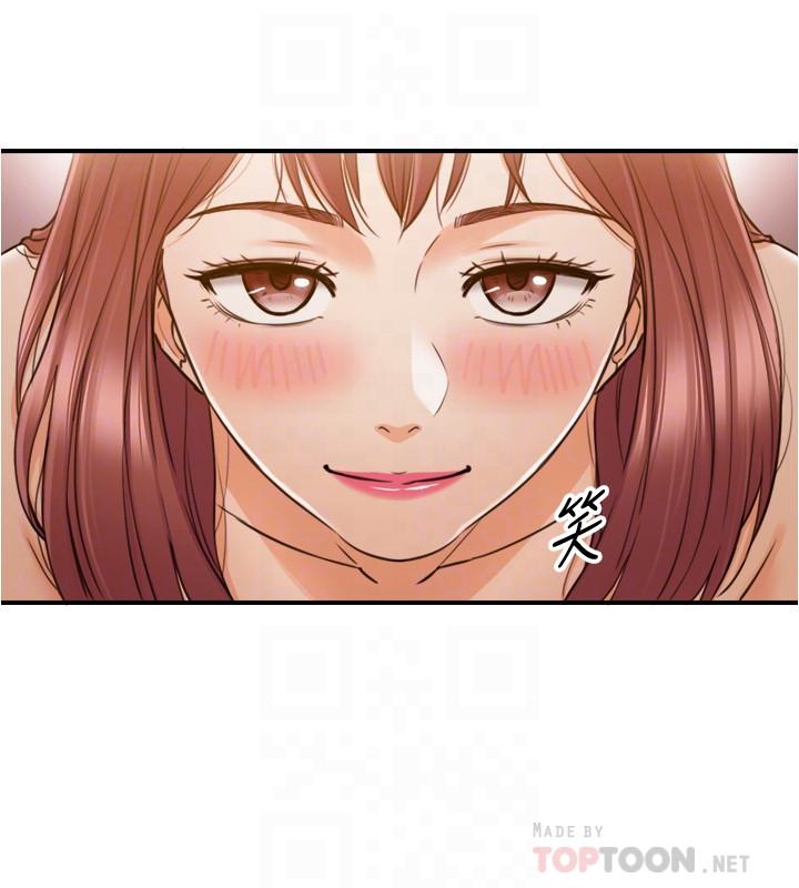 正妹小主管第83话-这次就放过你,给我舔