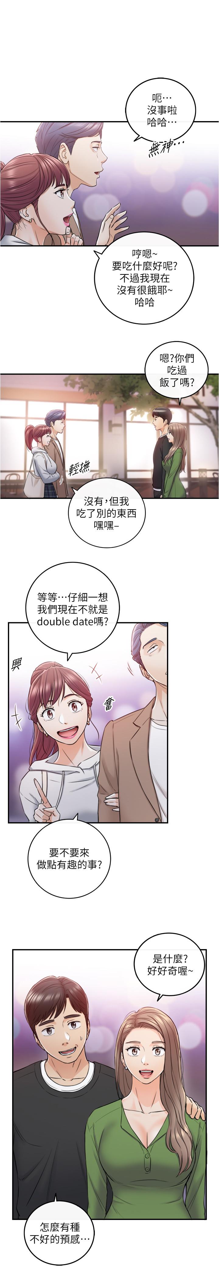 正妹小主管第83话-这次就放过你,给我舔