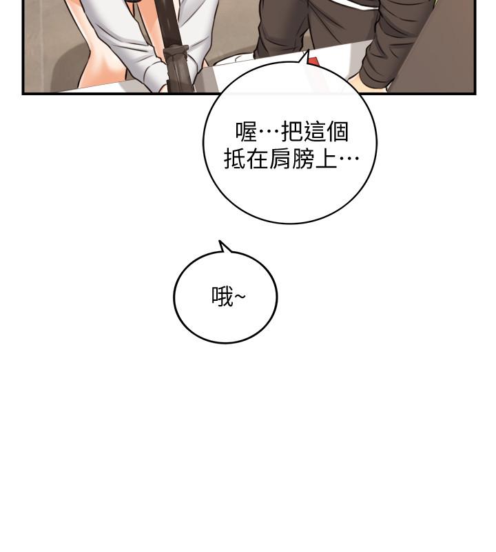 正妹小主管第84话-诱发嫉妒的doubledate