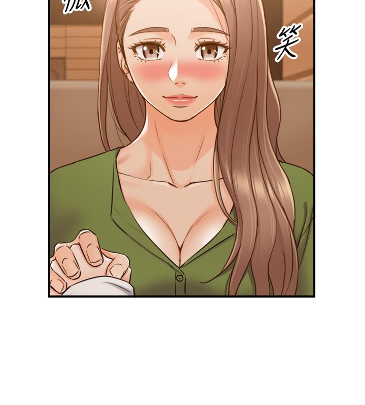正妹小主管第84话-诱发嫉妒的doubledate