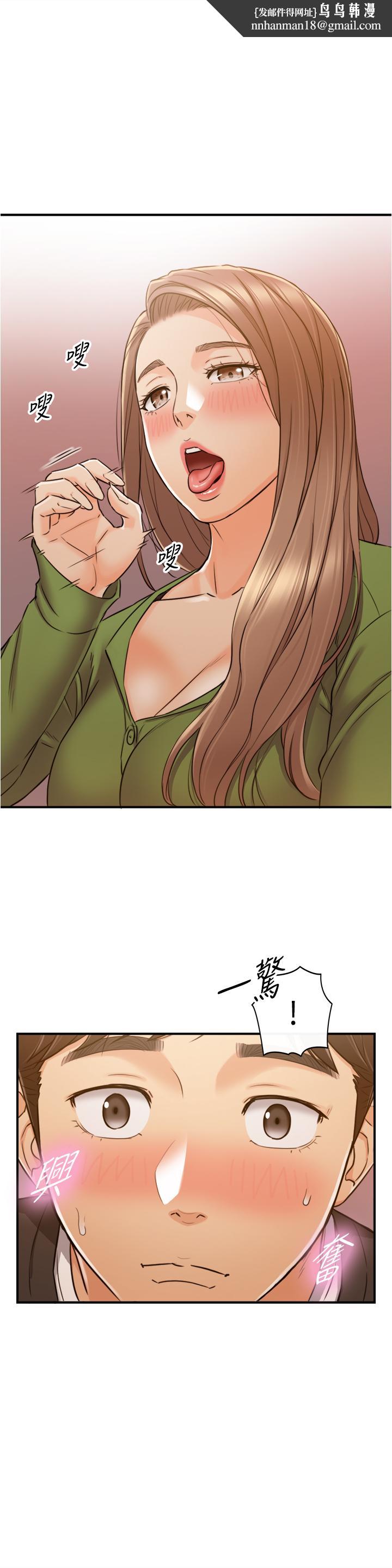 正妹小主管第85话-在公厕高潮