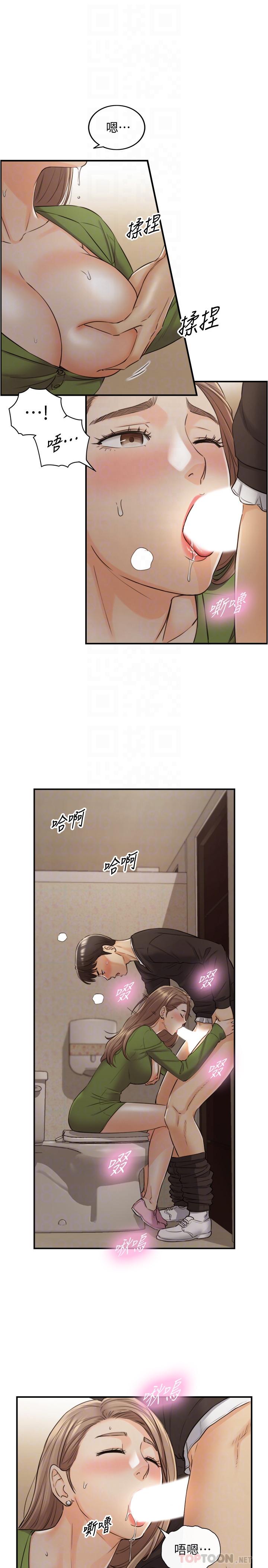 正妹小主管第85话-在公厕高潮
