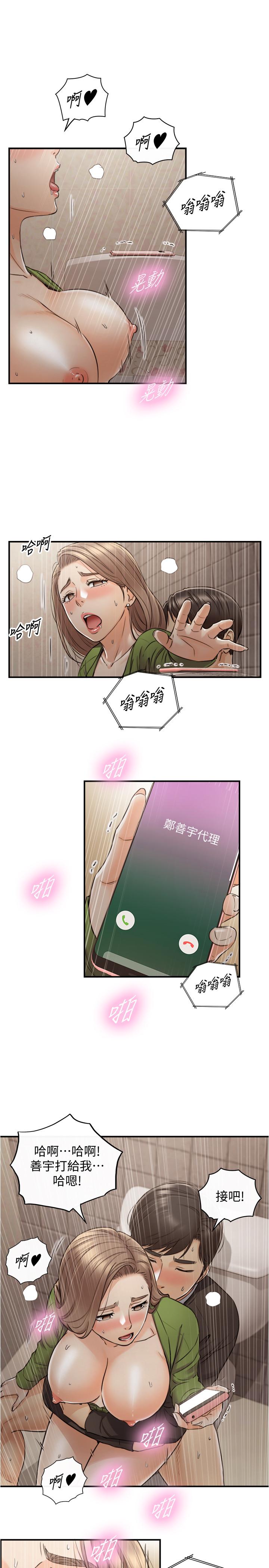 正妹小主管第85话-在公厕高潮