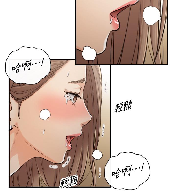 正妹小主管第85话-在公厕高潮