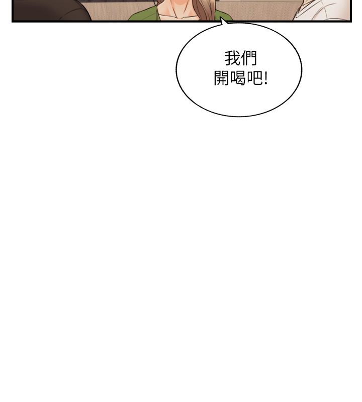 正妹小主管第85话-在公厕高潮