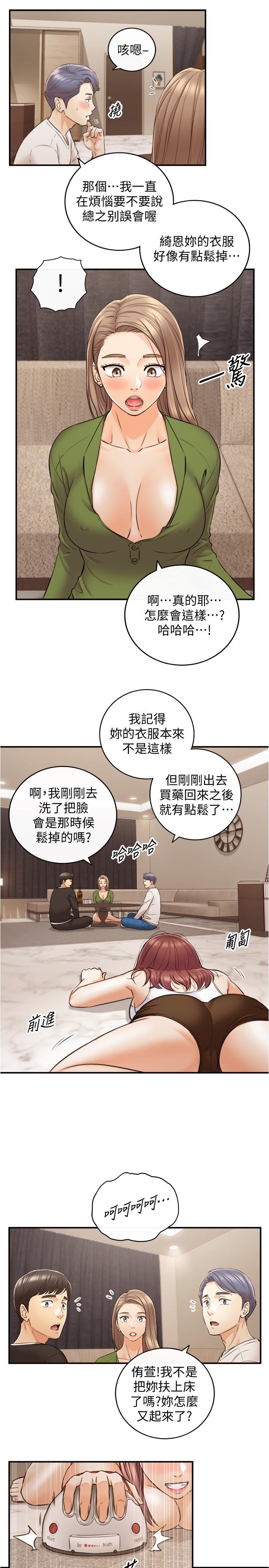 正妹小主管第85话-在公厕高潮