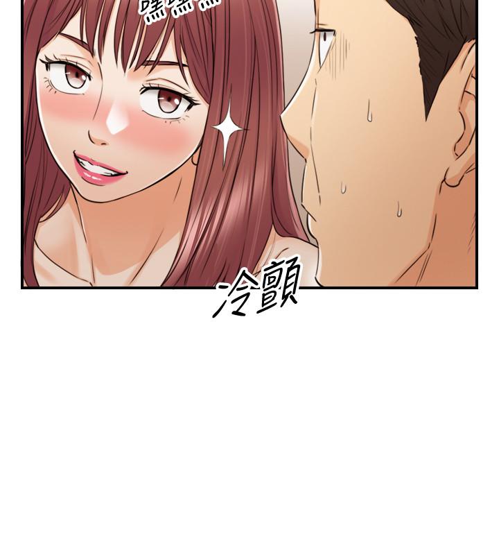 正妹小主管第86话-怎么样,舒服吗