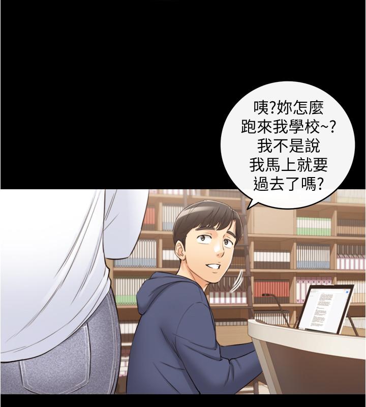 正妹小主管第86话-怎么样,舒服吗