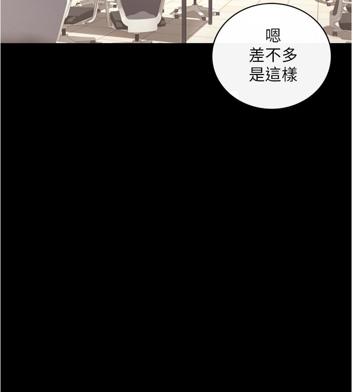 正妹小主管第86话-怎么样,舒服吗