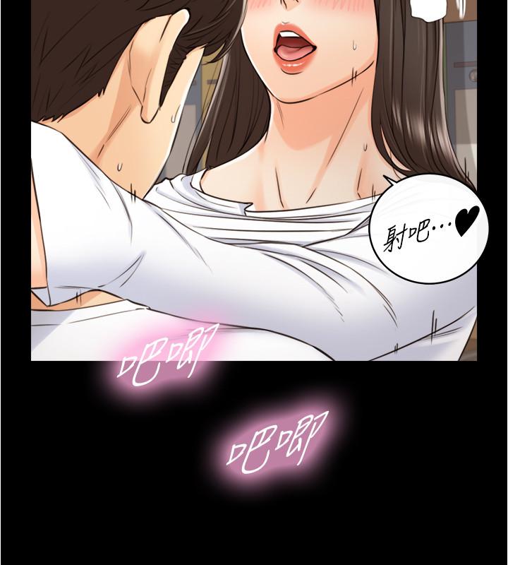 正妹小主管第86话-怎么样,舒服吗
